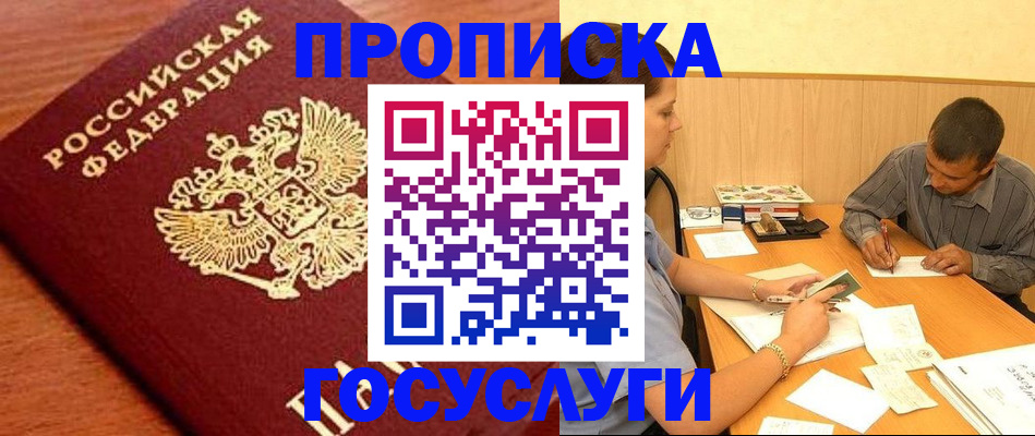 форма 3 в Красногорске